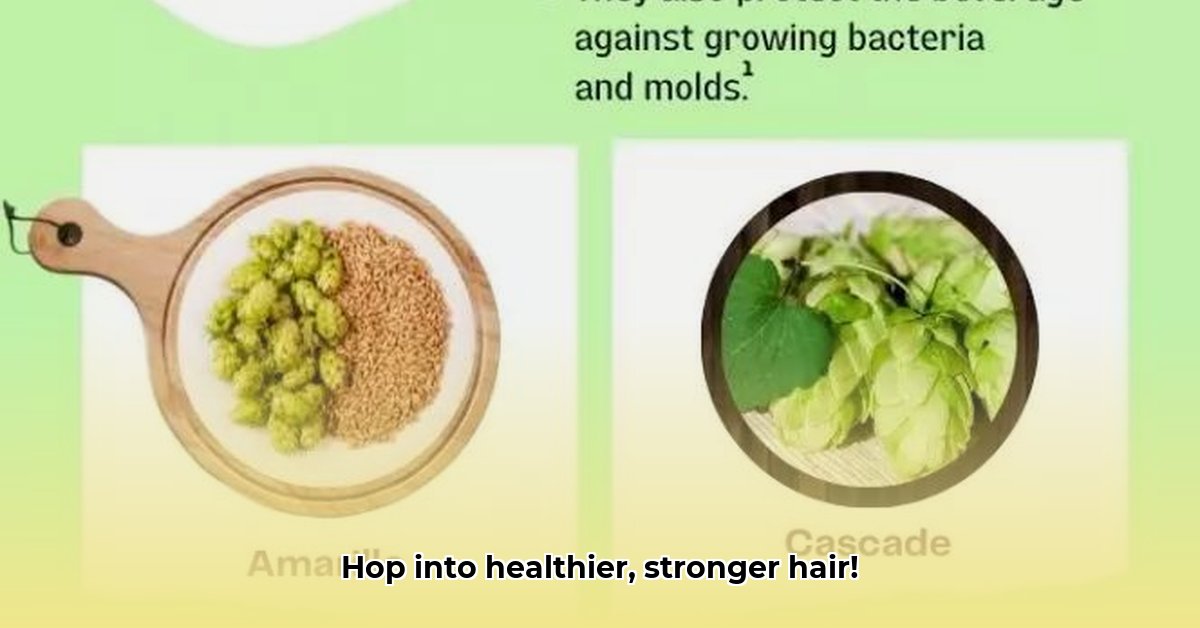 benefits-of-hops-for-hair-growth
